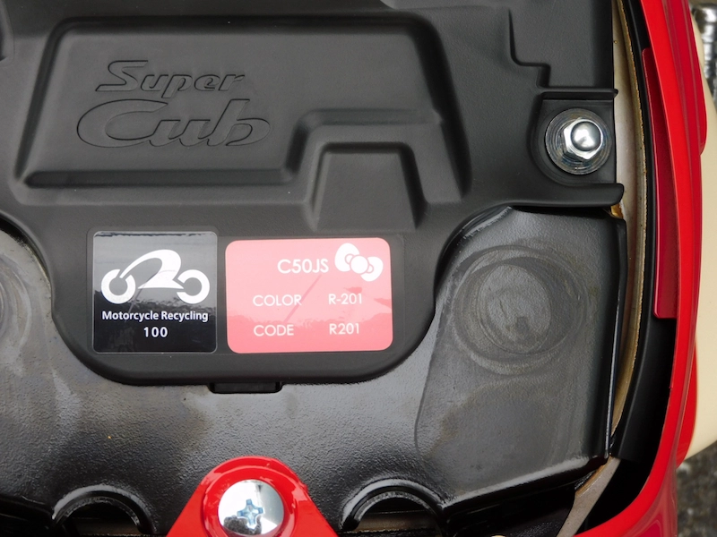 新車 ホンダ スーパーカブ50・HELLO KITTY レッド ラベル 2025年11月27日